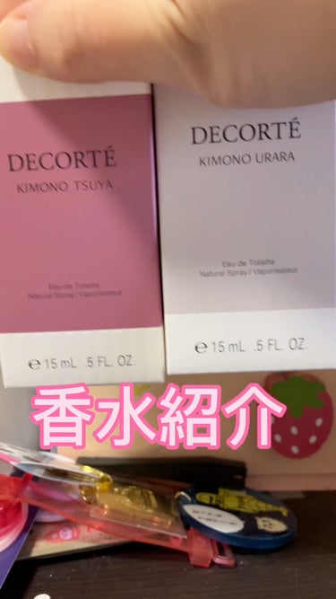 キモノ　ウララ　オードトワレ/DECORTÉ/香水(レディース)を使ったクチコミ（1枚目）