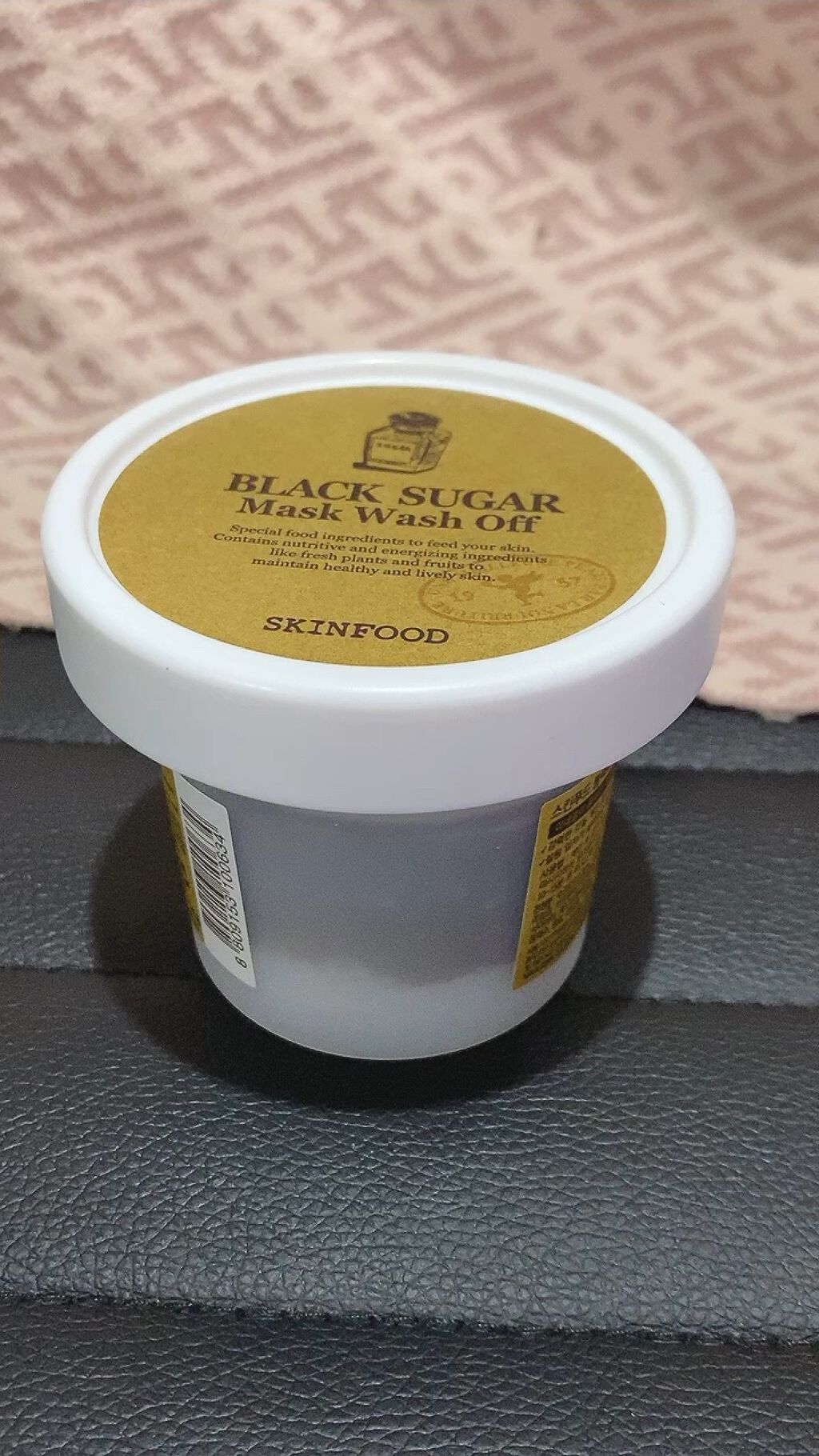 ブラックシュガーマスク ウォッシュオフ/SKINFOOD/洗い流すパック・マスクを使ったクチコミ（1枚目）