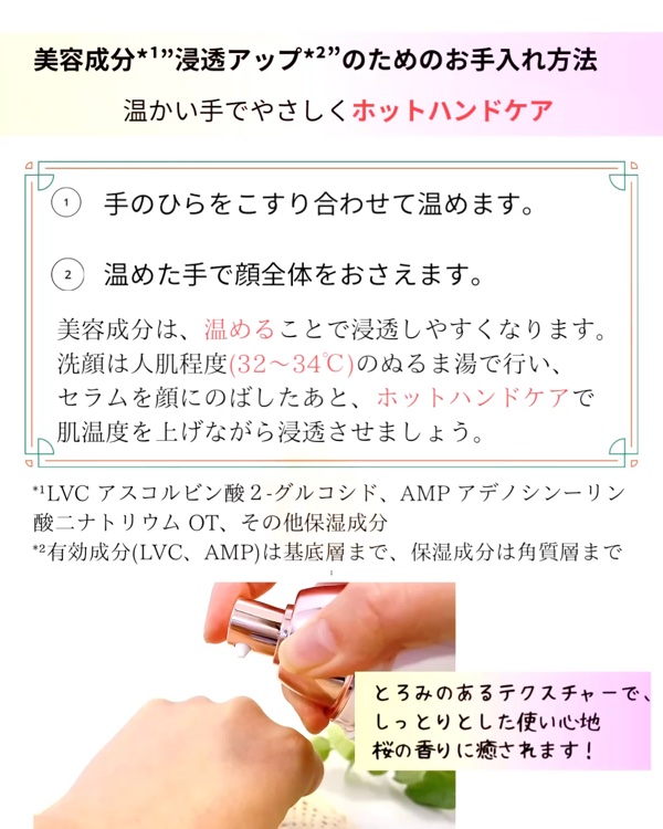  ダブルアクションセラム/サクラエ（sakuraé）/美容液を使ったクチコミ（3枚目）