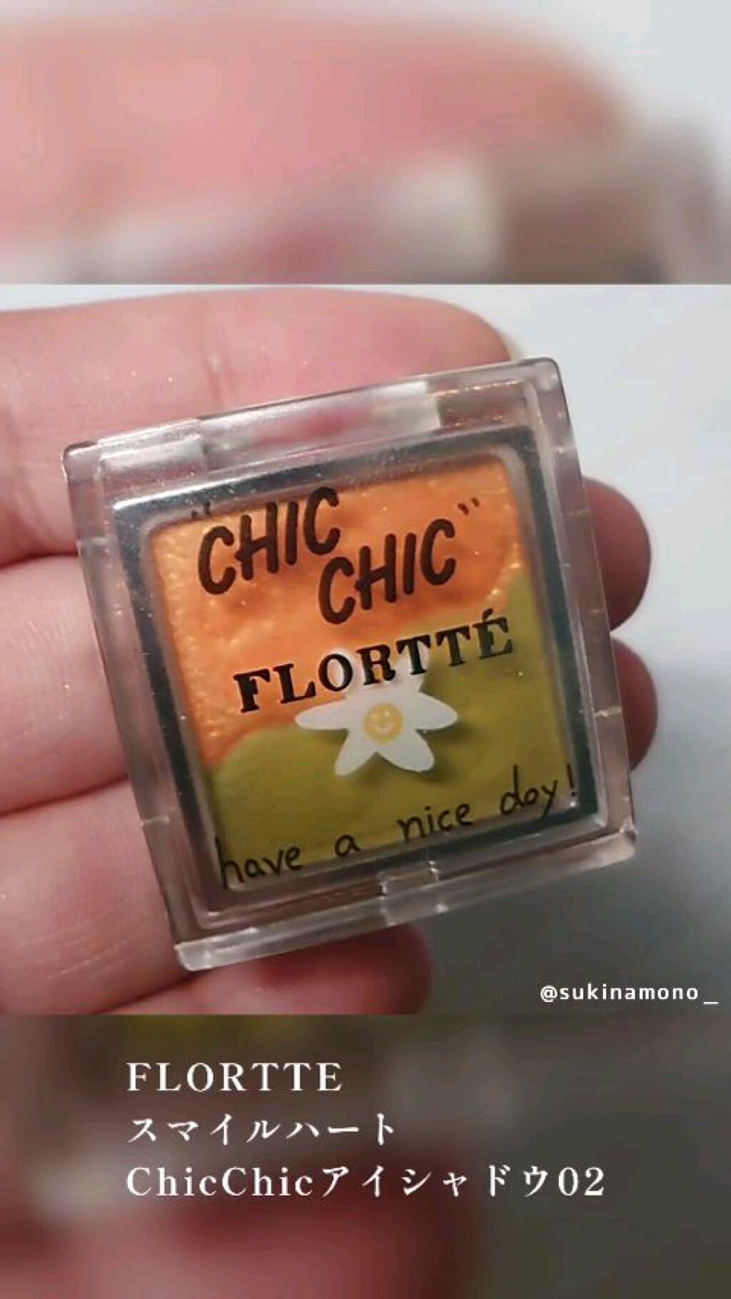 スマイルハート Chic Chicアイシャドウ/FLORTTE/アイシャドウパレットを使ったクチコミ（1枚目）
