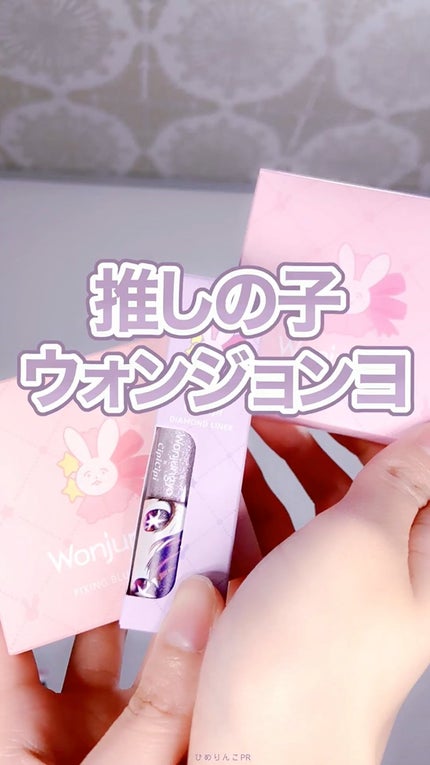 ウォンジョンヨ フィクシングブラーパウダー N/Wonjungyo/ルースパウダーの人気ショート動画