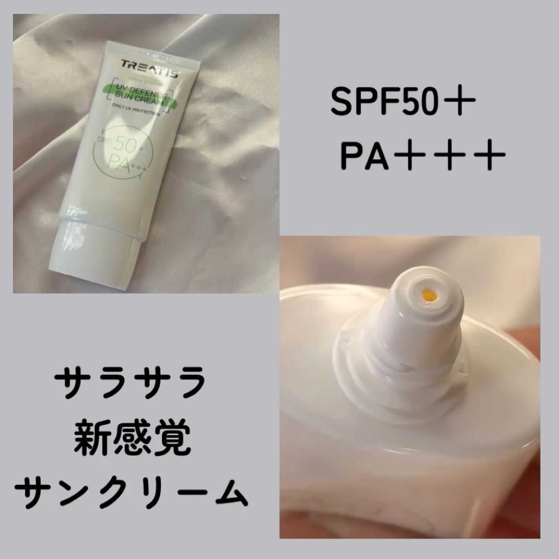 コラーゲンマスクパック/TREATIS/シートマスク・パックの動画クチコミ2つ目