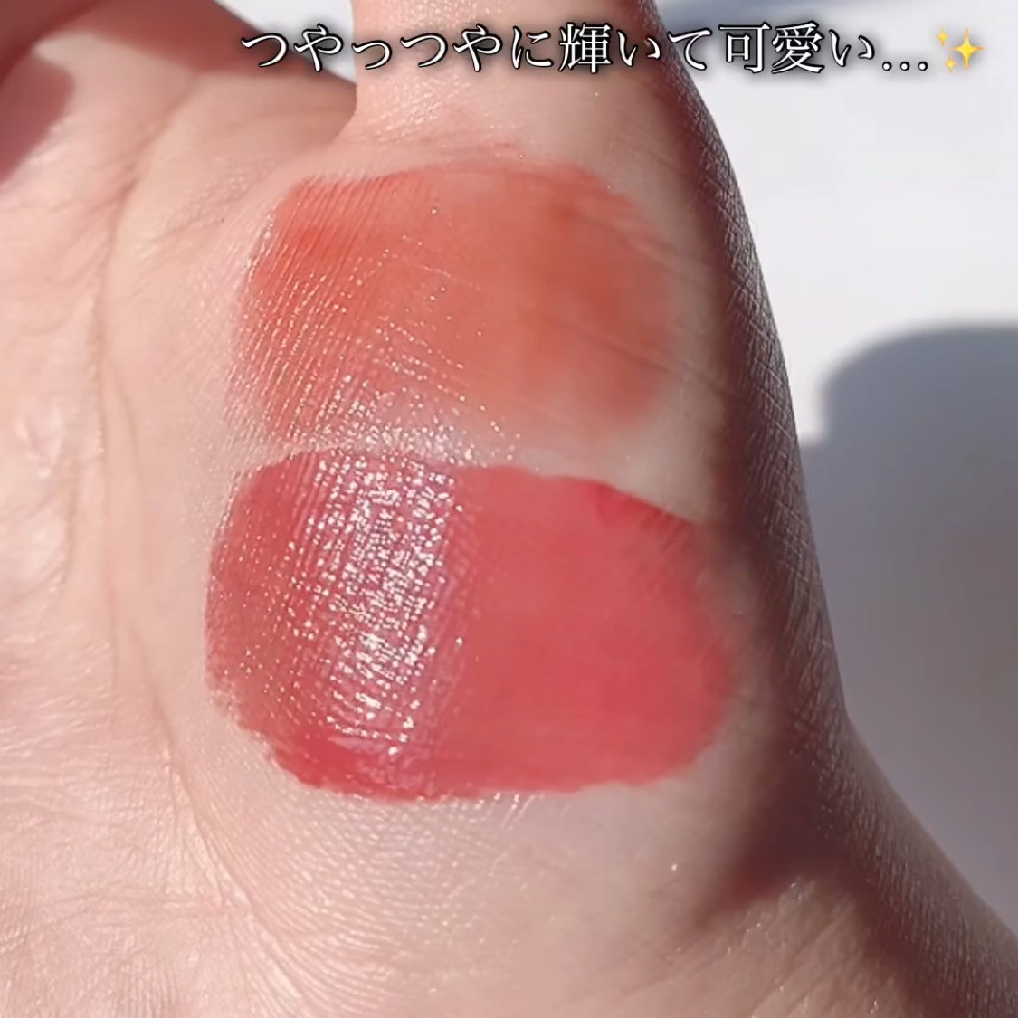 dew it tint/oenir/リップグロスの動画クチコミ5つ目