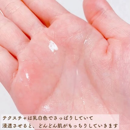 米一途 塗る米ぬか化粧水のクチコミ「お米の力でふっくら美肌🌾
健康は肌のpHっていくつ?
洗顔で崩れたバランスを整える🌿
米一.....」(2枚目)