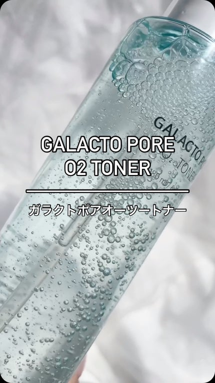 サミュ ガラクトポア オーツートナー/SAM'U/化粧水の人気ショート動画