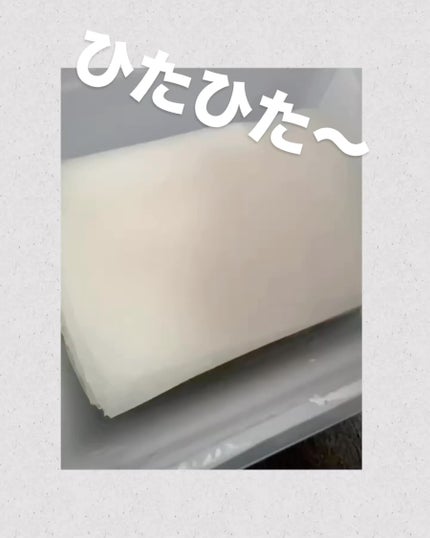 レッドブレミッシュクイックPHAシートマスク/Dr.G/シートマスク・パックを使ったクチコミ(3枚目)