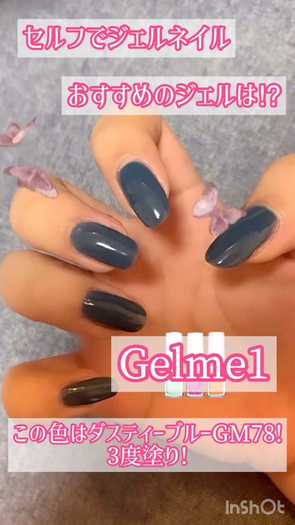 ジェルミーワン はがせるベース/ジェルミーワン/ジェルネイルの人気ショート動画