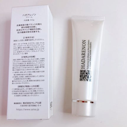 HADARENON /HADARENON /フェイスクリームを使ったクチコミ(1枚目)