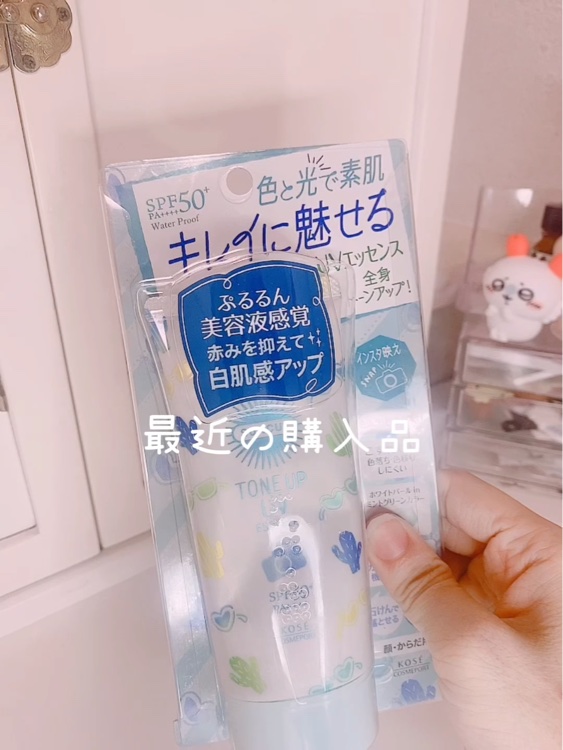 プリズムトリック/フォーチュン/アイシャドウパレットを使ったクチコミ（1枚目）