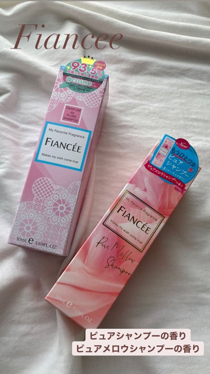 ボディミスト ピュアシャンプーの香り【パッケージリニューアル】/フィアンセ/香水(レディース)の人気ショート動画