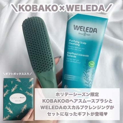 KOBAKO KOBAKO × WELEDA リリースマインド ヘアケアギフトのクチコミ「ホリデーシーズン限定
KOBAKO×WELEDAコラボ!
┈┈┈┈┈┈┈┈┈┈
KOB.....」(2枚目)