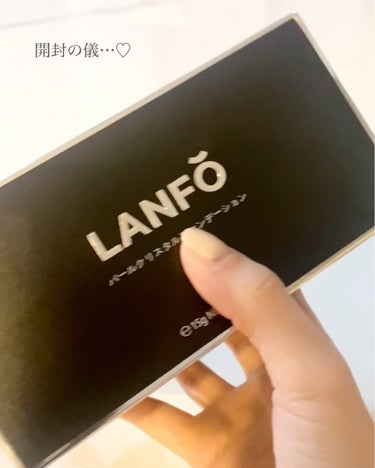 LANFO パールクリスタルファンデーションのクチコミ「\ 崩れにくいツヤ肌に/
⁡
昨年末に出会ったファンデーション♡
美しいので、開封からご覧あれ.....」（2枚目）