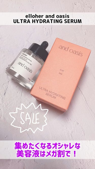 
and oasis 
ULTRA HYDRATING SERUM  30 ml

パケがオシャレな
水分ケアセラム♡
サラサラとして
しっとり。

小さめのサイズ感が
私的には嬉しい！

#elloh