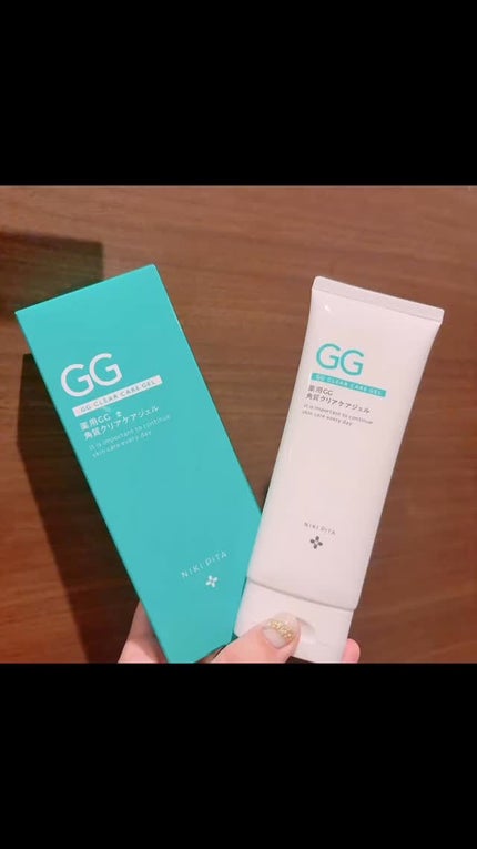 薬用アクネ角質ケアジェル/NIKI PITA/ピーリングの人気ショート動画