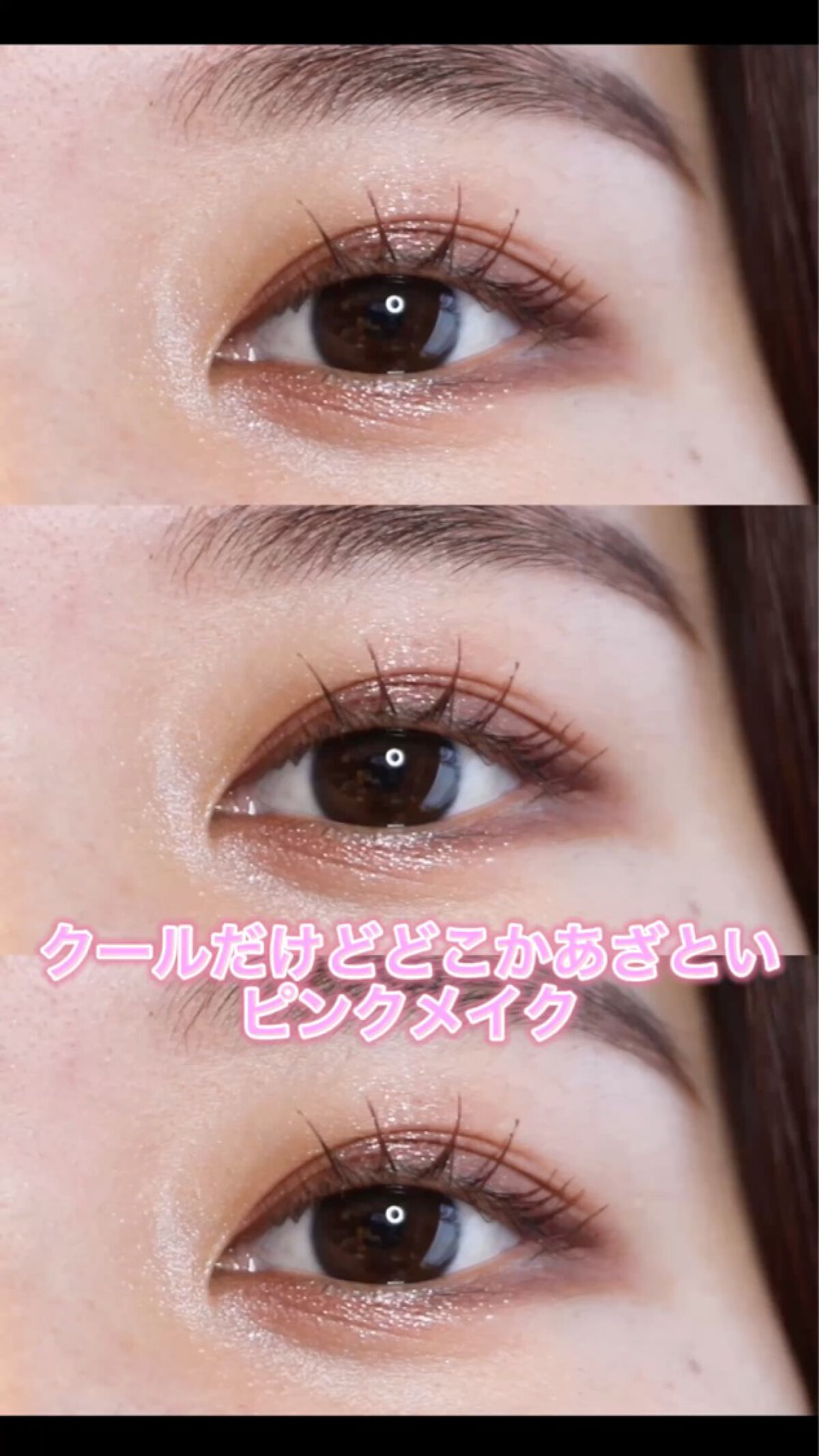 愛ラッシュマスカラ B Idolの画像 動画一覧 Lips
