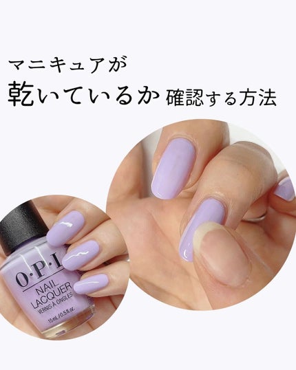 ネイルラッカー/O・P・I/マニキュアを使ったクチコミ(1枚目)
