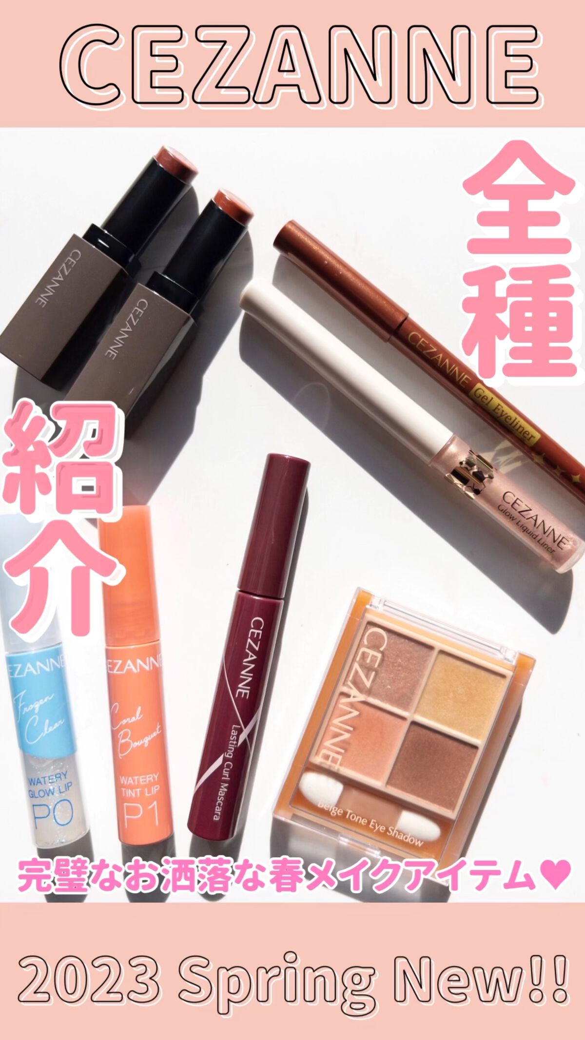 ジェルアイライナー/CEZANNE/ジェルアイライナーを使ったクチコミ（1枚目）