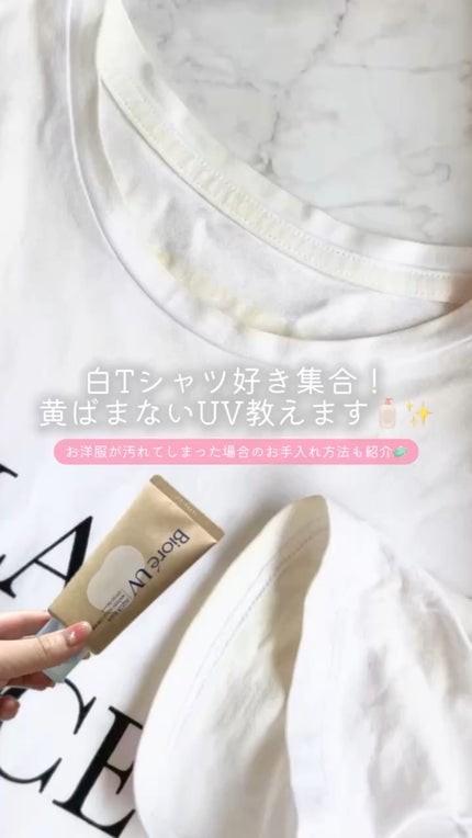 ソフティモ 薬用ホワイト クレンジングウォッシュ/ソフティモ/洗顔フォームの人気ショート動画