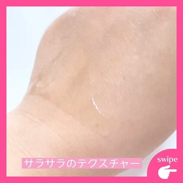 メロウオイル/plus eau/アウトバストリートメントの動画クチコミ3つ目