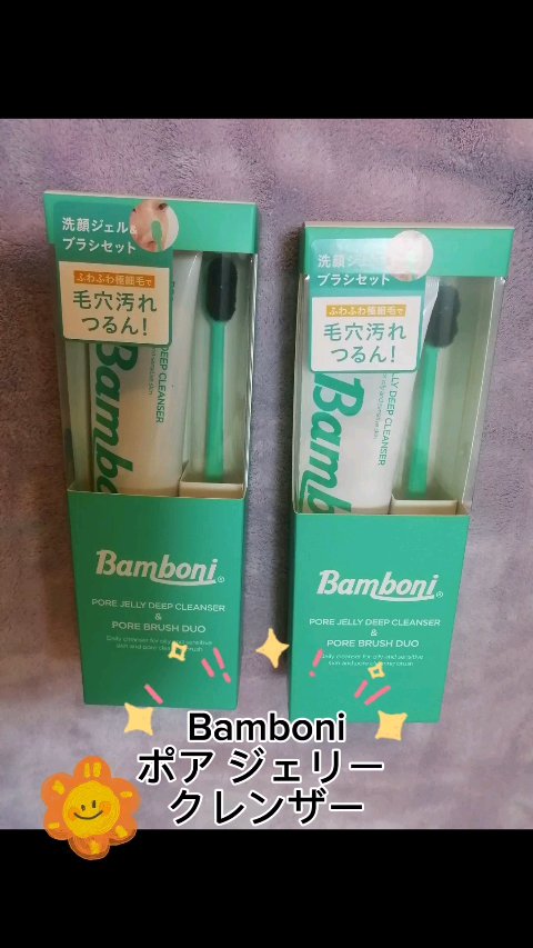 Qoo10/Qoo10/シートマスク・パックを使ったクチコミ（1枚目）
