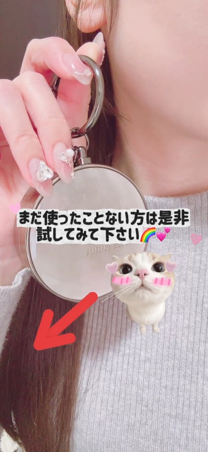 ロングウェア エア クッションファンデーション/FUNNY ELVES方里/クッションファンデーションの人気ショート動画