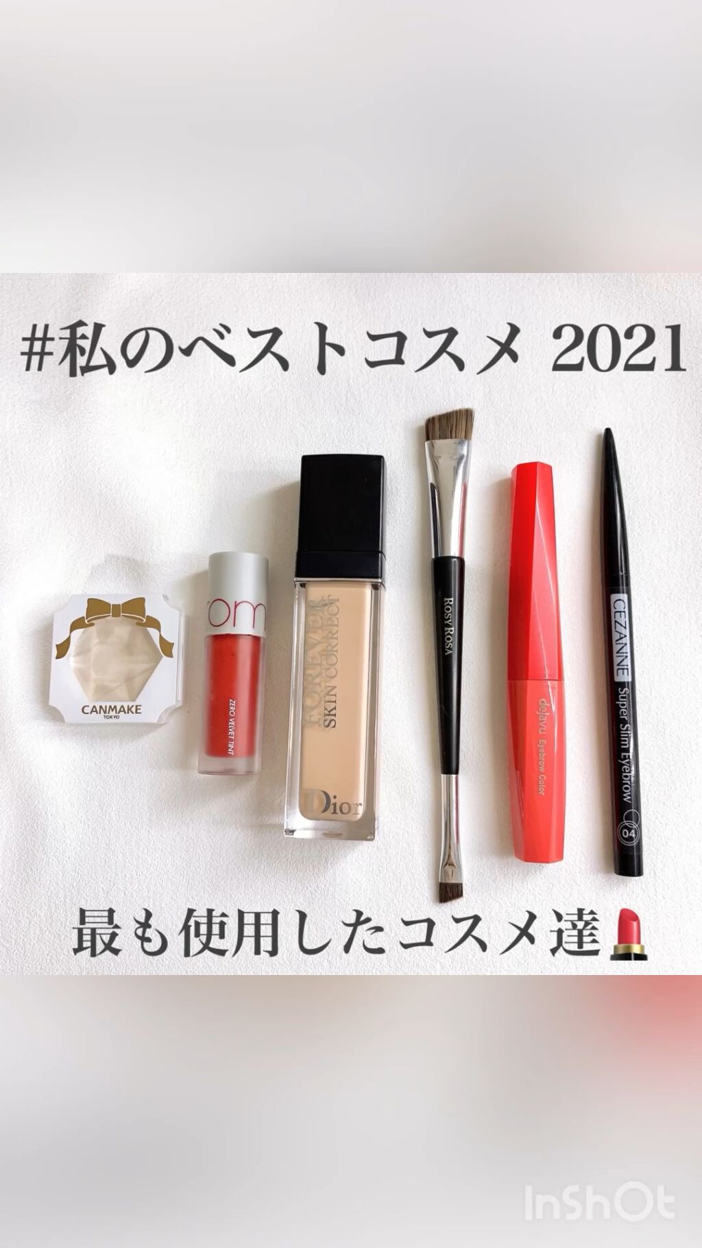 クリームハイライター/キャンメイク/クリームハイライトの人気ショート動画