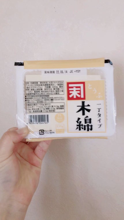 LAWSON (ローソン) 豆腐のクチコミ「スーパーマーケットで購入したお豆腐です。
低カロリー、高タンパクでダイエットの味方です。
.....」(1枚目)