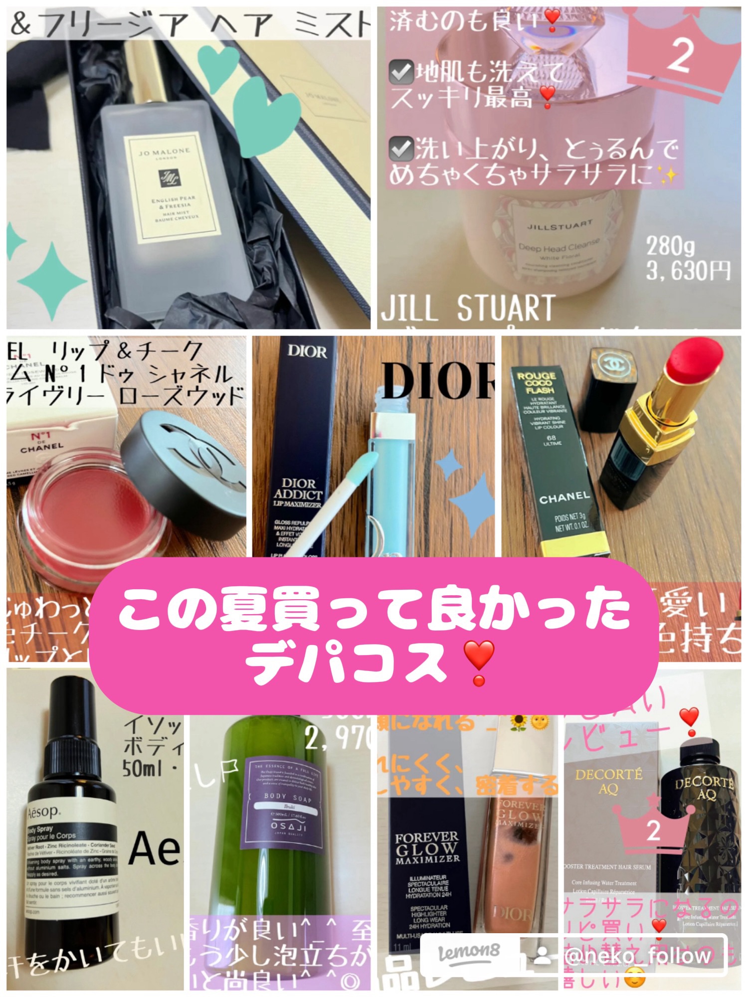 ボディスプレー 14/Aesop/デオドラント・制汗剤を使ったクチコミ（1枚目）