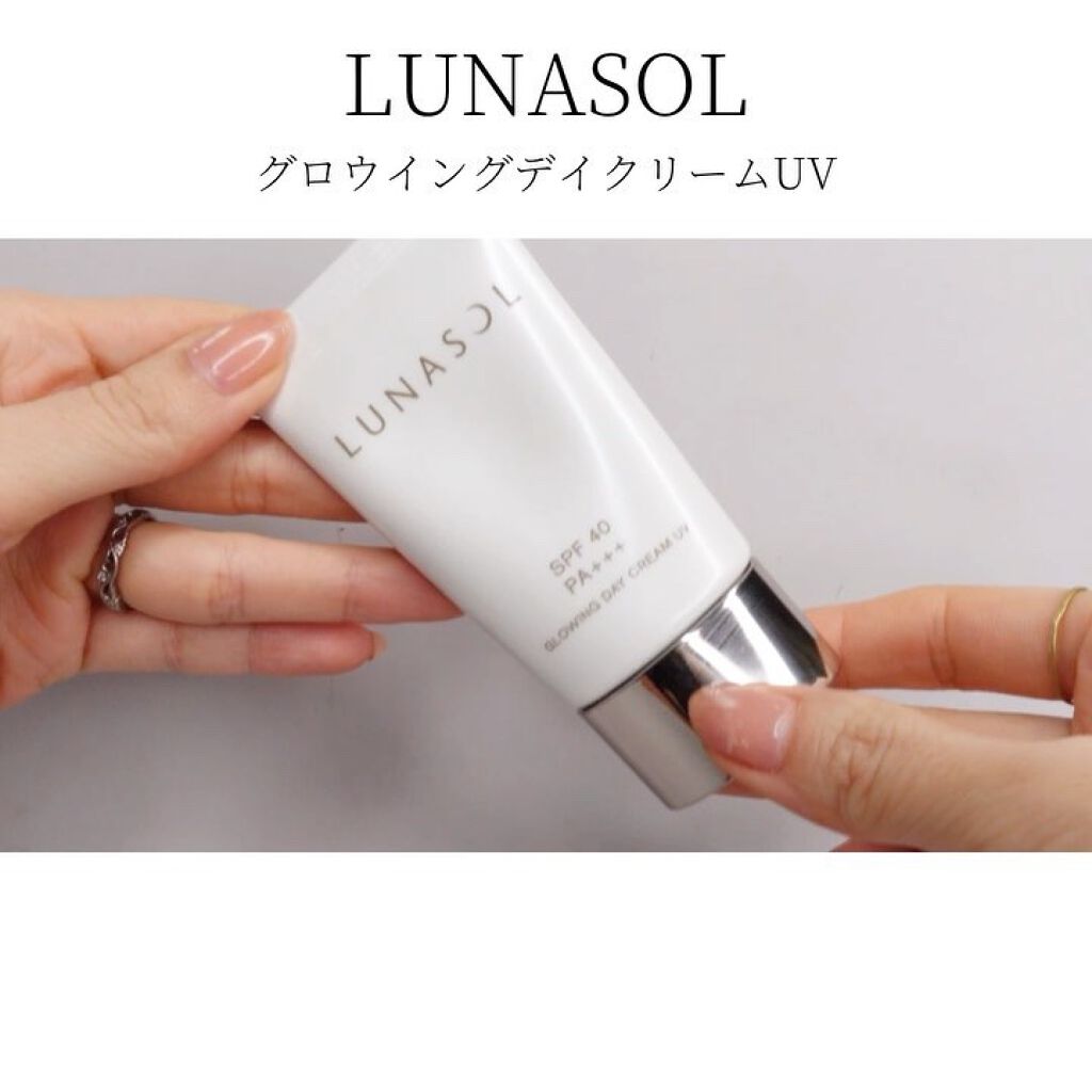 グロウイングシームレスバーム/LUNASOL/クリーム・エマルジョンファンデーションの動画クチコミ1つ目