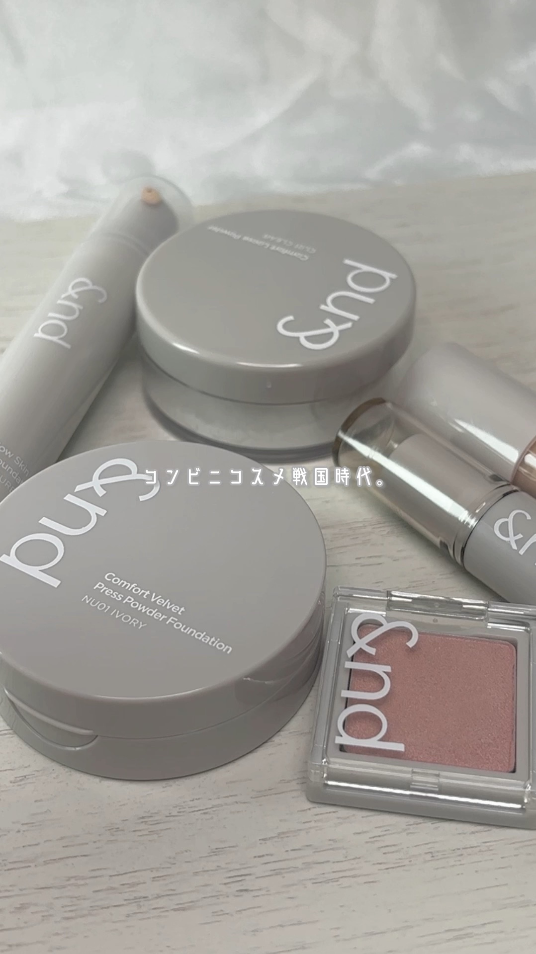 シアリーカラースティック/&nd by rom&nd/口紅の人気ショート動画