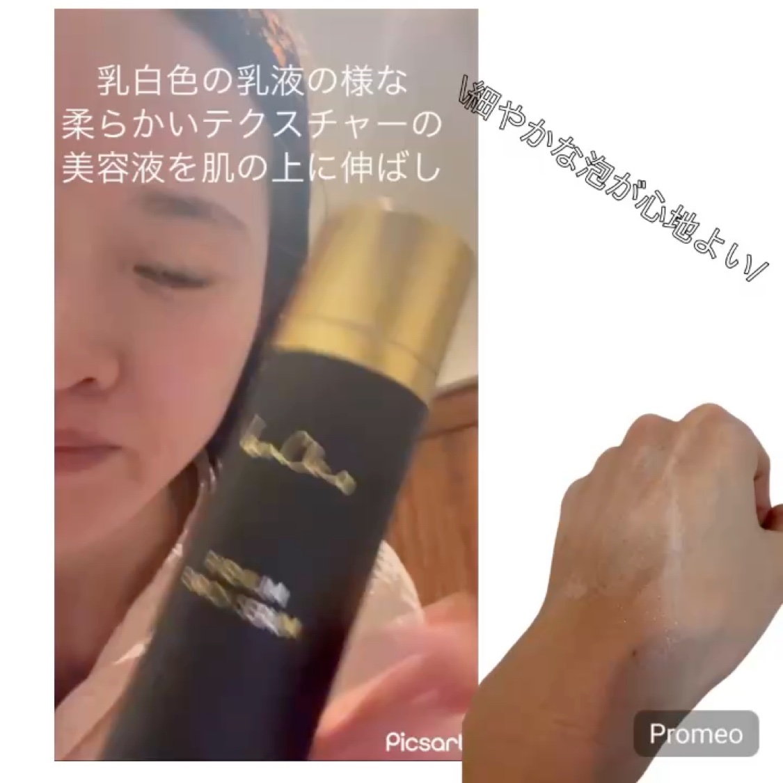 プレミアムエンリッチセラム/VanCleo/美容液を使ったクチコミ（3枚目）