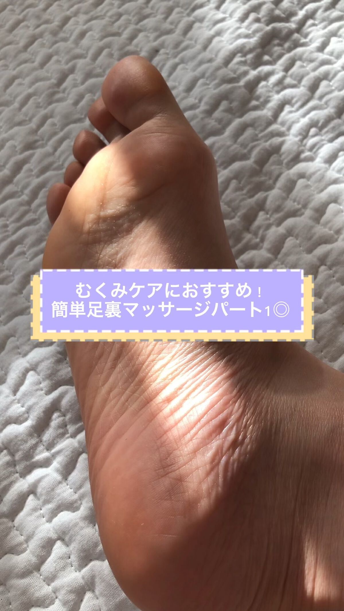 ディープリーエンリッチド ボディローション フローラルラベンダーの香り/ヴァセリン/ボディローションを使ったクチコミ（1枚目）