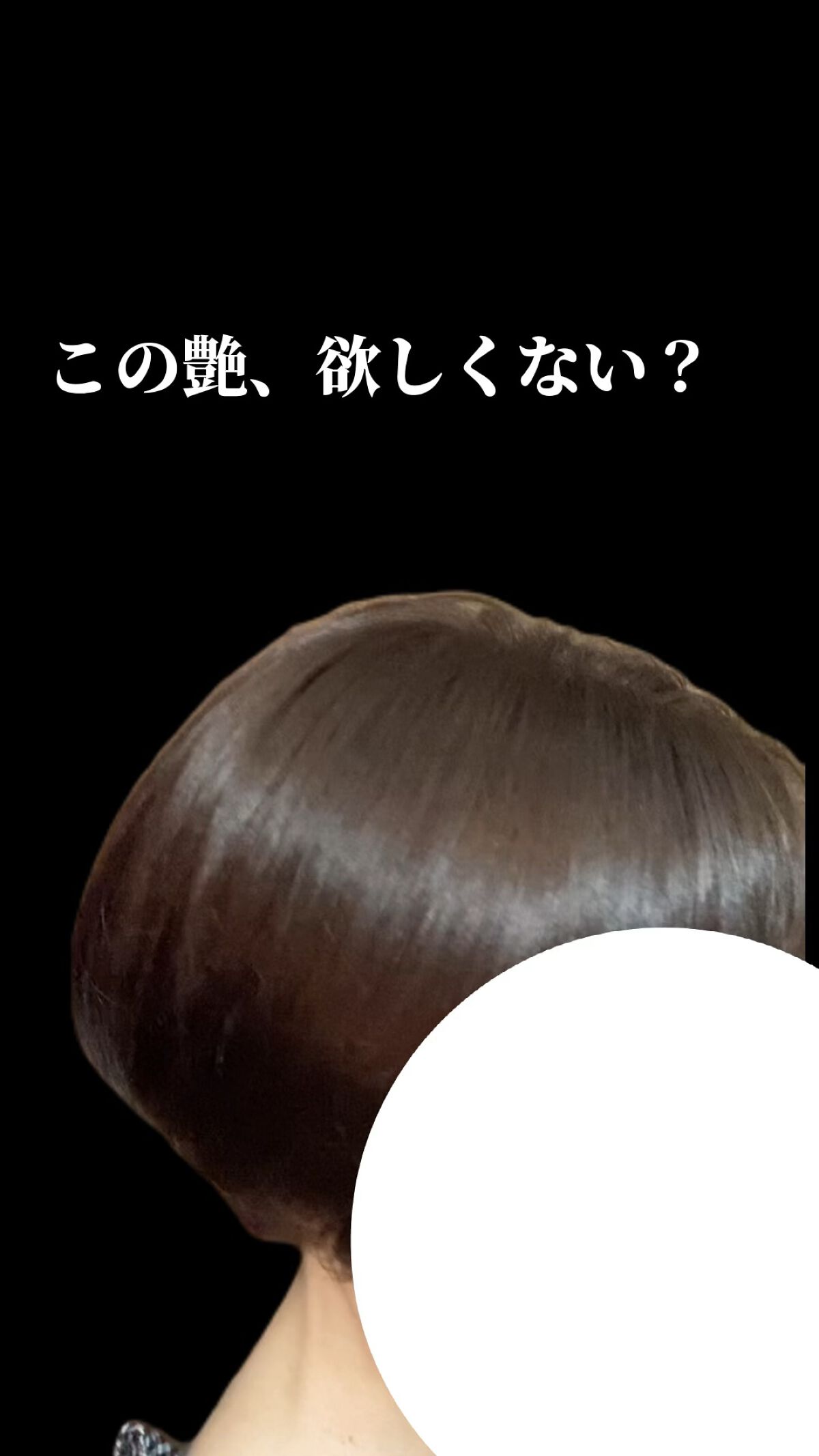 モイスチュア リペアマスク/スティーブンノル ニューヨーク/ヘアマスク・ヘアパックの人気ショート動画