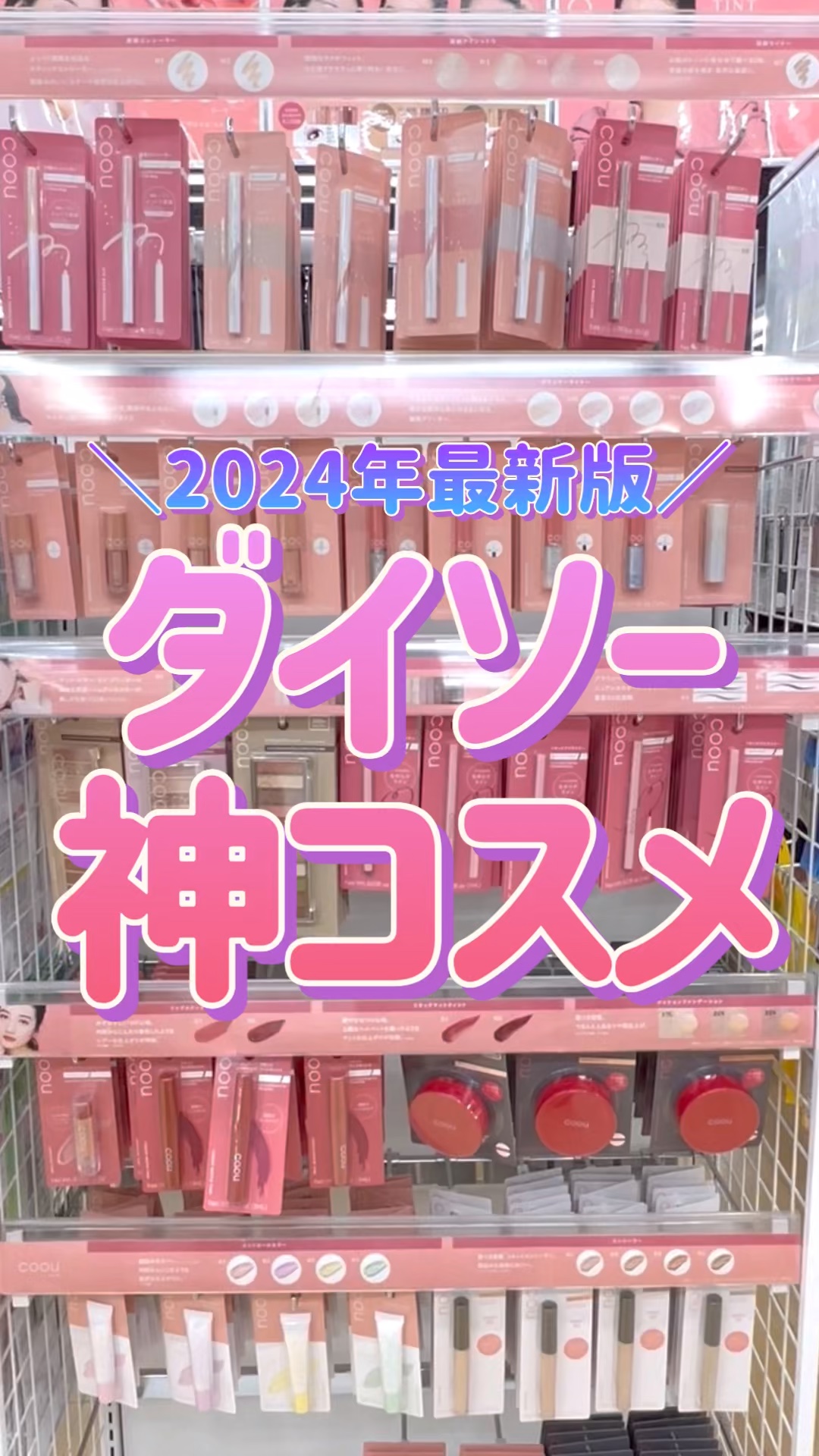 アイデイト アイカラーリキッド/IDATE/リキッドアイシャドウの動画クチコミ4つ目