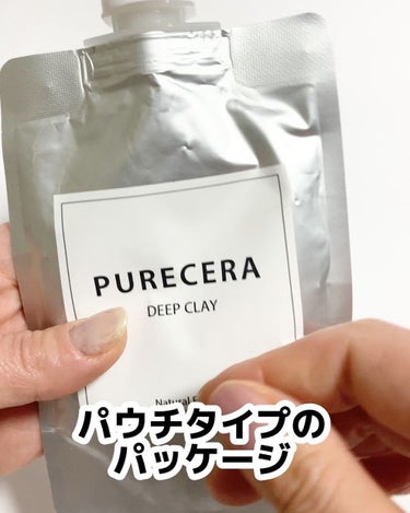 ディープクレイ/PURECERA(ピュアセラ)/その他洗顔料を使ったクチコミ（4枚目）