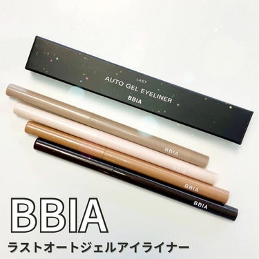 ラストオート ジェルアイライナー/BBIA/ジェルアイライナーを使ったクチコミ（1枚目）