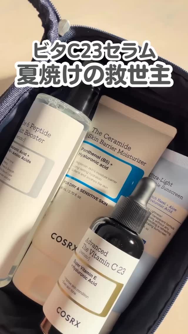 RXザ・6ペプチドスキンブースターセラム/COSRX/ブースター・導入液の動画クチコミ1つ目