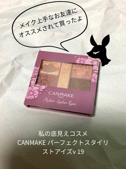 UR GLAM EYESHADOW BRUSH B/U R GLAM/メイクブラシの人気ショート動画