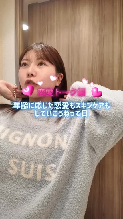 レチノール コラーゲン オーバーナイト マスク/P.CALM/シートマスク・パックの人気ショート動画