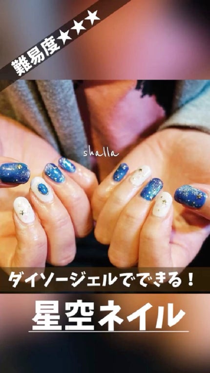 BRG ジェルネイル/DAISO/ジェルネイルの人気ショート動画