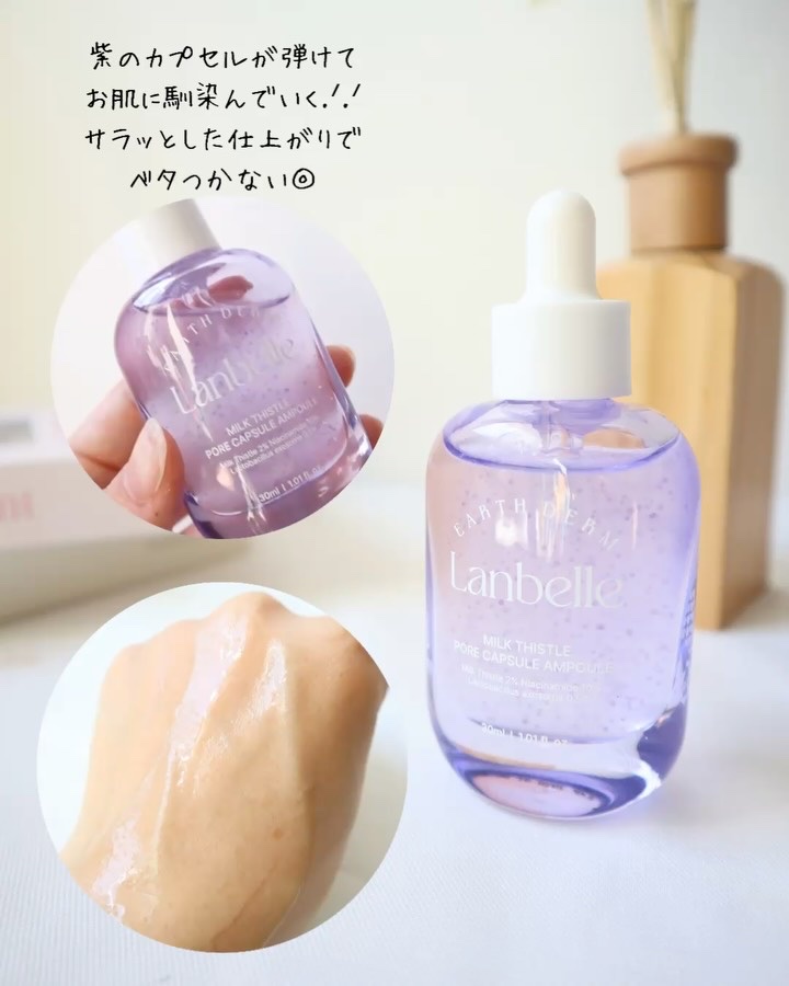 ミルクシスルポアPHA トナー/LANBELLE/化粧水を使ったクチコミ（3枚目）