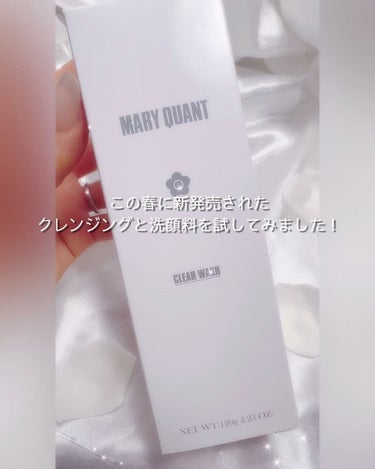 クリア ウォッシュ/MARY QUANT/洗顔フォームを使ったクチコミ（2枚目）