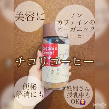 ガーデンボタニカ スレンディールコーヒー/Garden Botanica/ドリンクの人気ショート動画