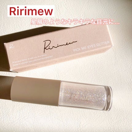 ピックミーアイズグリッター/Ririmew/グリッターの人気ショート動画