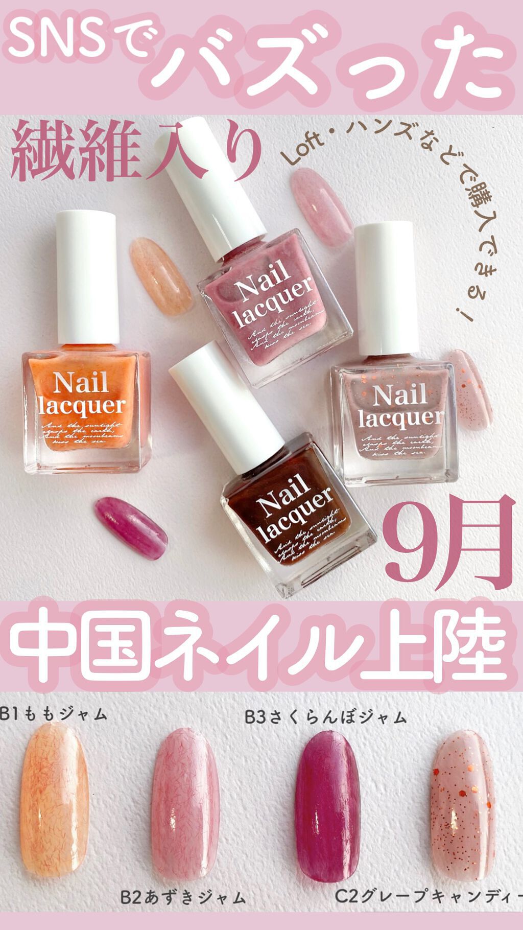 jill leen. 繊維ネイル /jill leen./マニキュアを使ったクチコミ（1枚目）