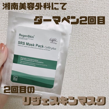 輸入品販売  リジェンスキン　【専用】 ダーマペン　最高機種M8 美容/健康