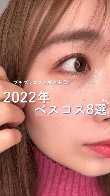 マシュマロフィニッシュパウダー ~Abloom~/キャンメイク/プレストパウダーの人気ショート動画