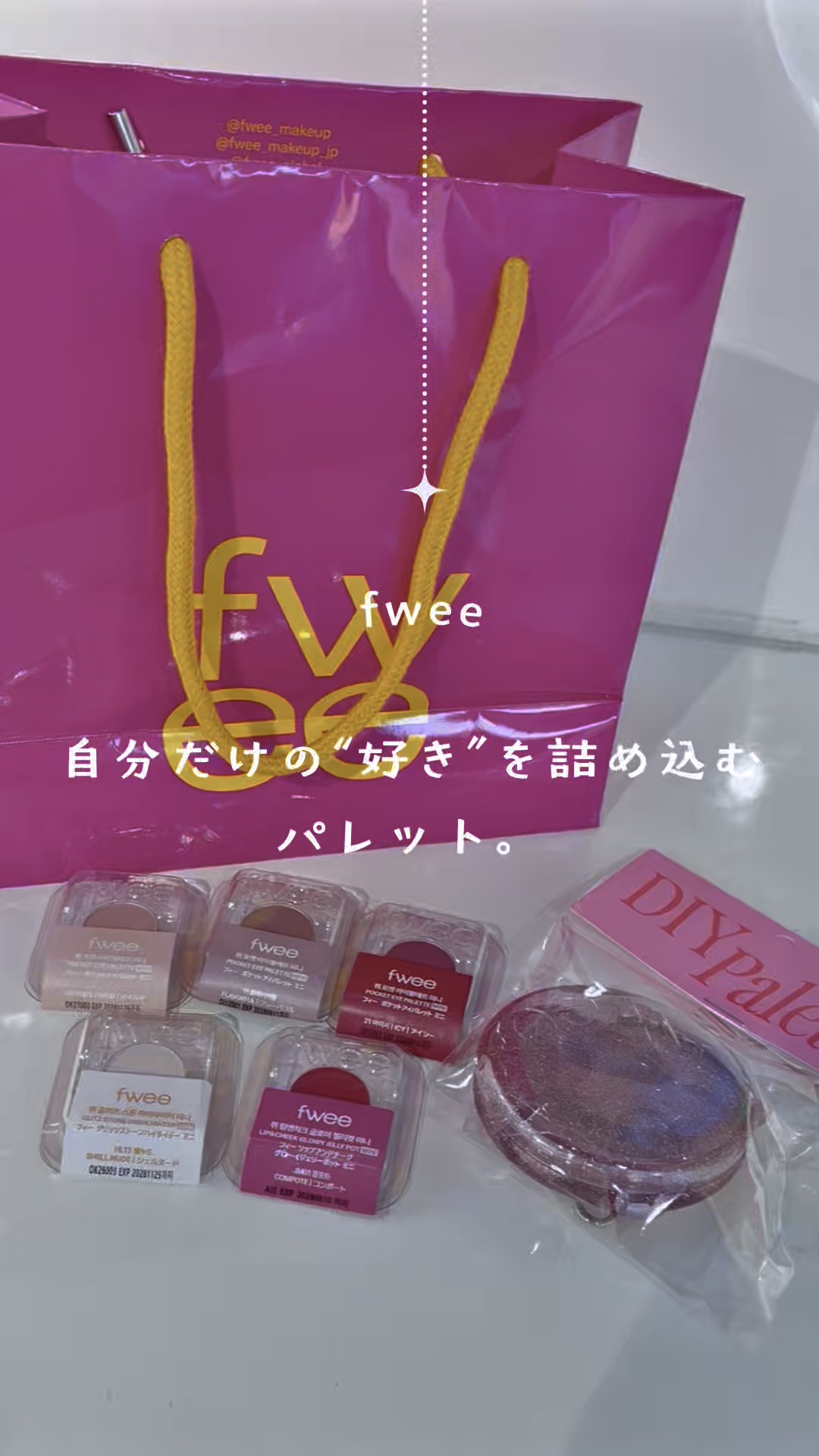 DIYポケットマルチパレット/fwee/マルチパレットを使ったクチコミ（1枚目）