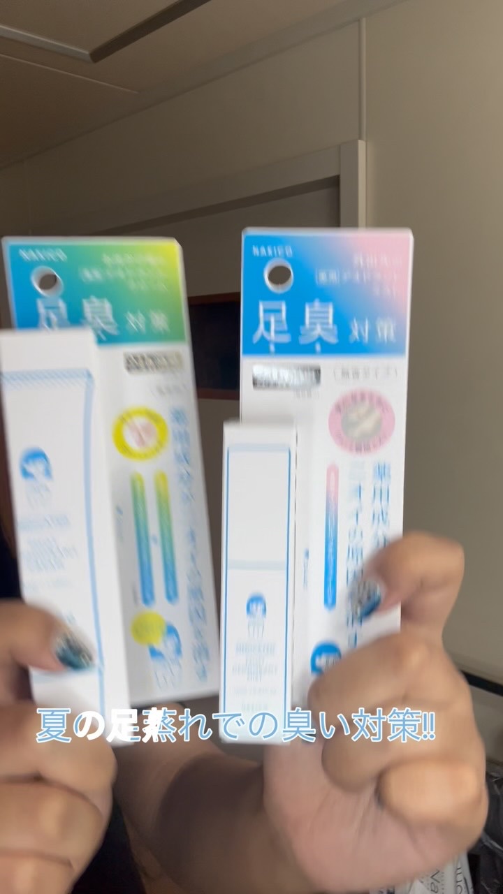 @nakico_official 様よりNAKICO24h消臭シリーズのクリームとスプレーいただきました！

サンダル長時間履いてたり立ち仕事してると蒸れてきてどうしても足の匂いって気になるよね🦶🏻🦶🏼🦶🏽🦶🏾🦶🏿🦶�