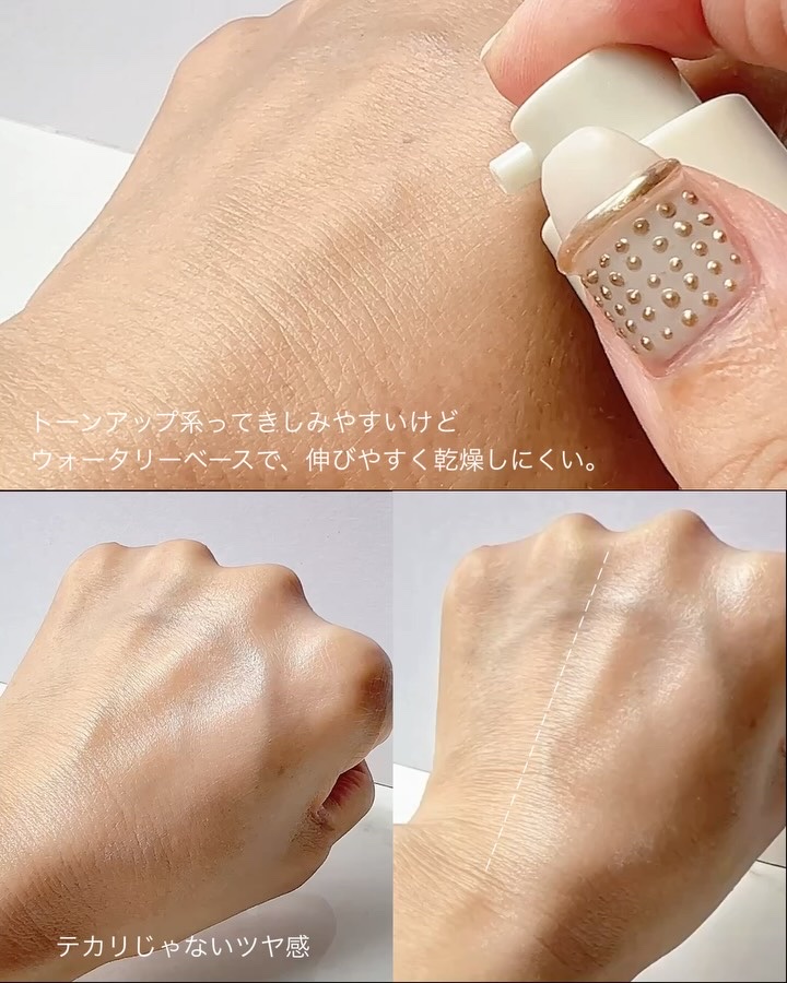 グロウスキンヴェール UV/favs/日焼け止めローションを使ったクチコミ（3枚目）